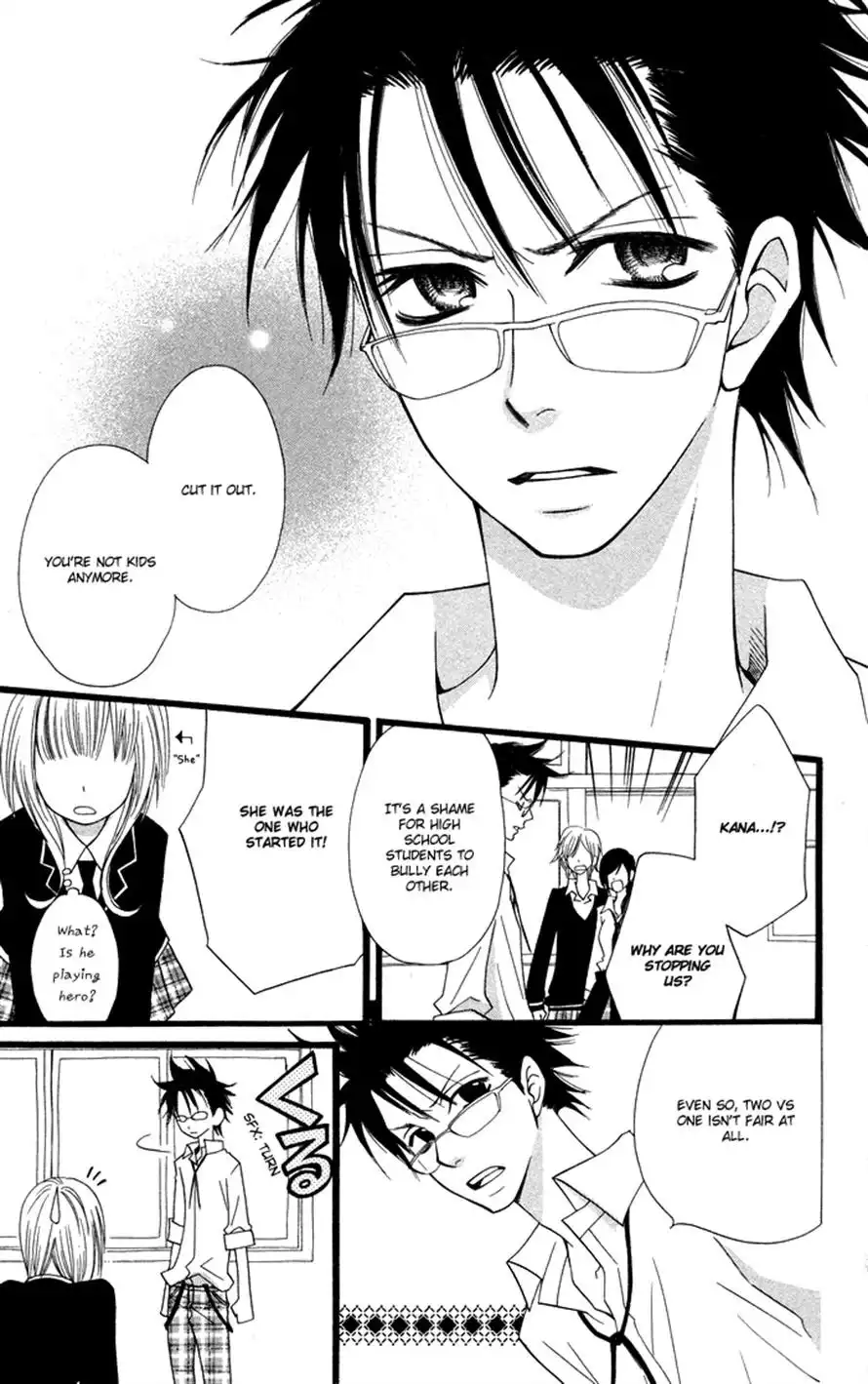 Joousama No Tamago Chapter 1 39